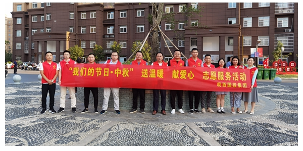 皖西国投新时代文明实践点积极开展“我们的节日·中秋”文化志愿服务活动(图2)